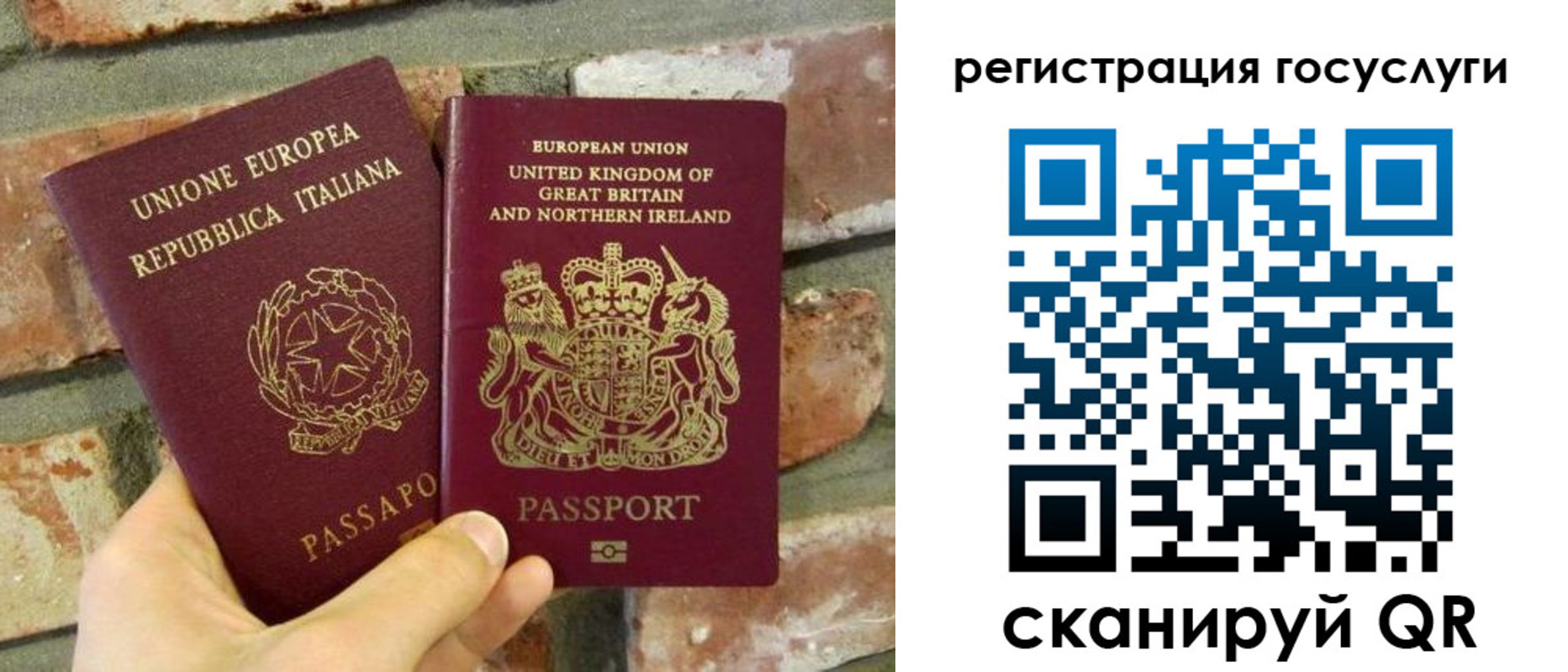 регистрация для дет. сада в Таре