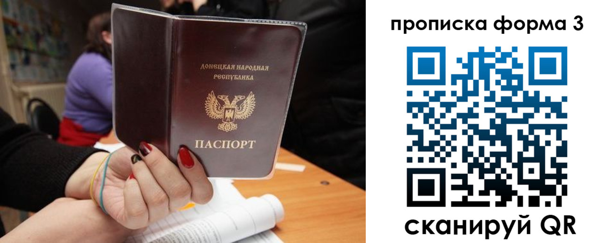 миграционный учет в Таре